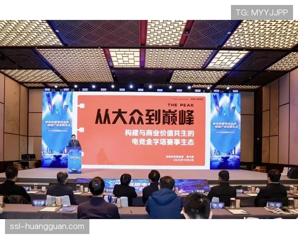 赛事商业化运作初显成效，赞助商支持推动项目发展