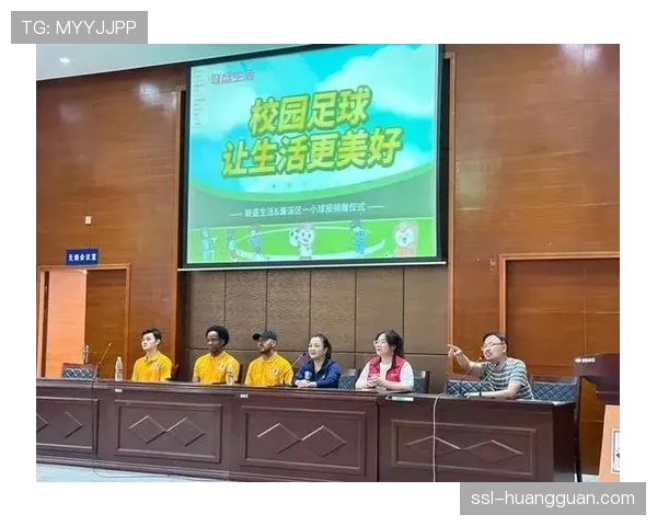 意甲联盟与教育部合作项目“足球进校园”扩展至南部大区