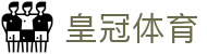皇冠·体育 (HG)官方网站_CROWNSPORTS